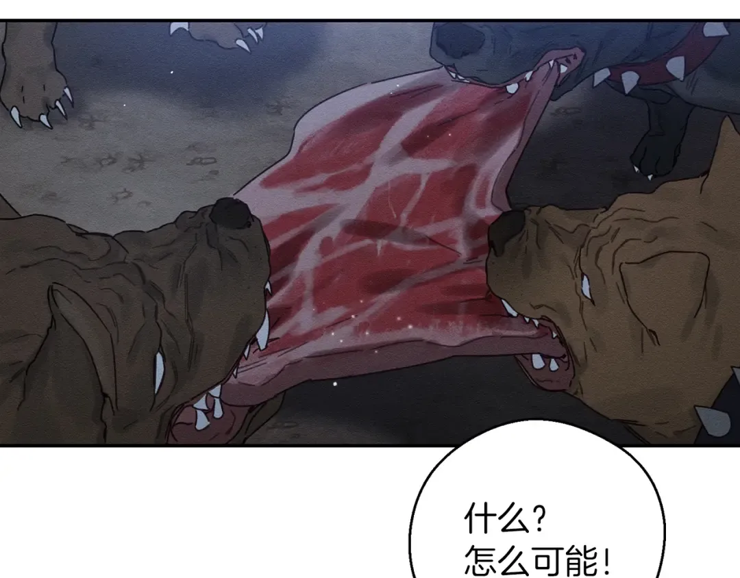 第42话 糟糕回忆涌现 第109页