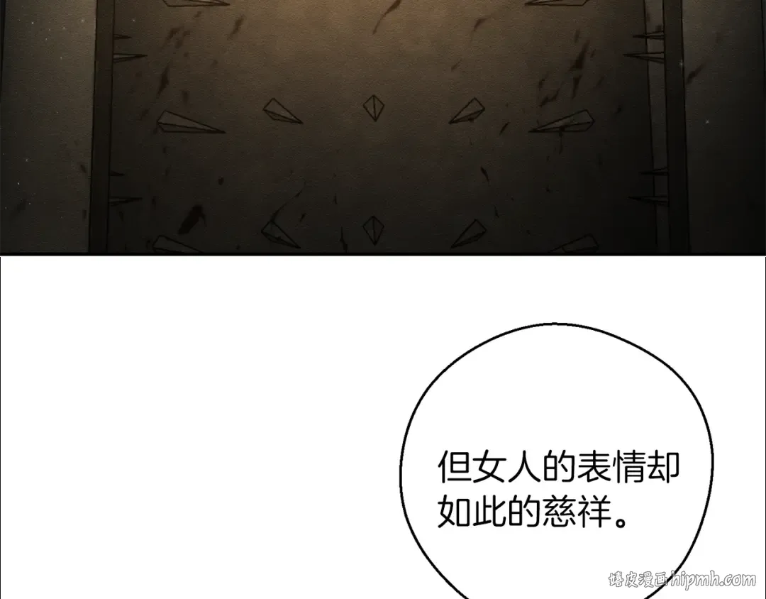第42话 糟糕回忆涌现 第48页