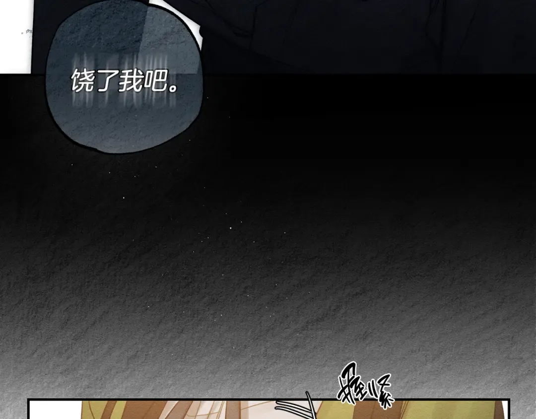第42话 糟糕回忆涌现 第37页