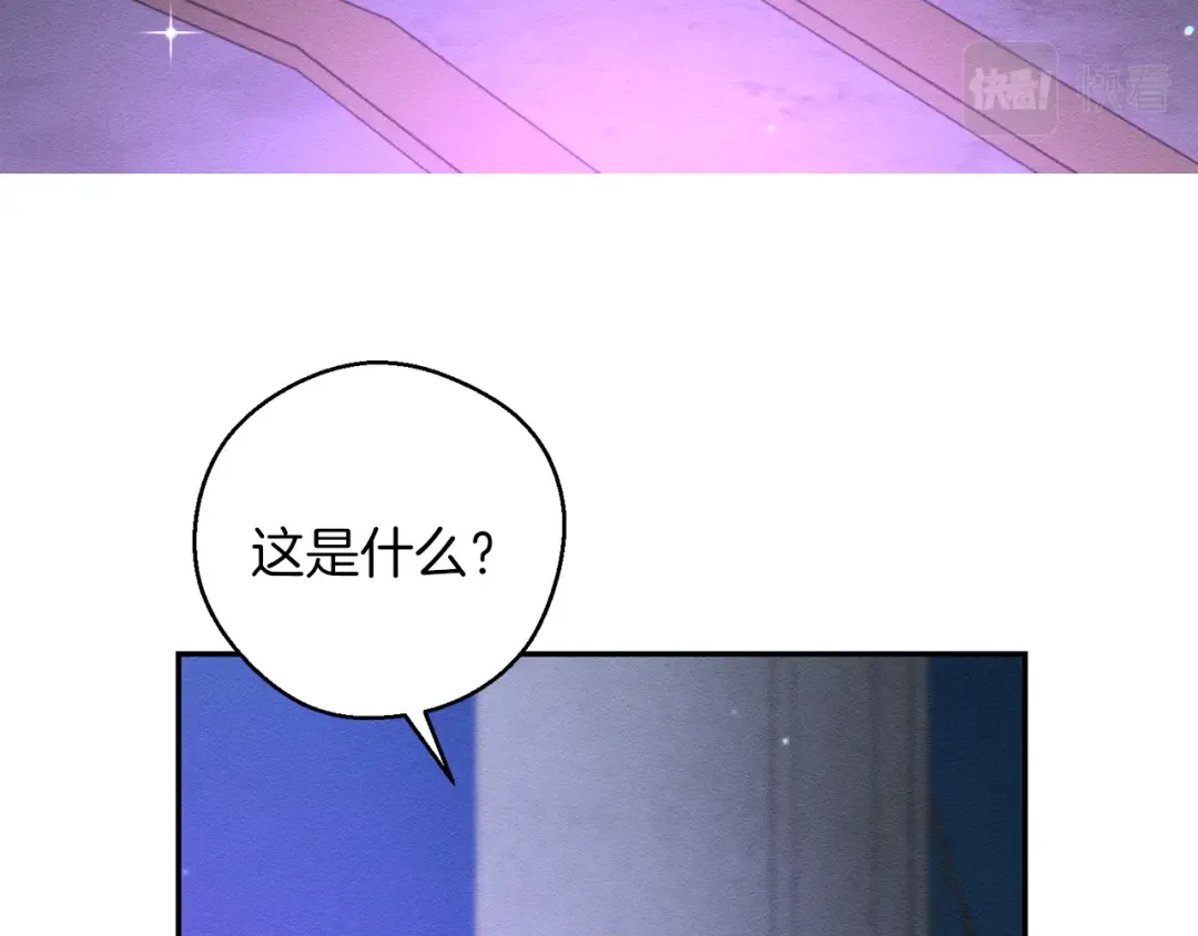 第42话 糟糕回忆涌现 第151页