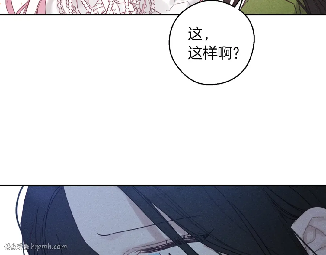第42话 糟糕回忆涌现 第112页