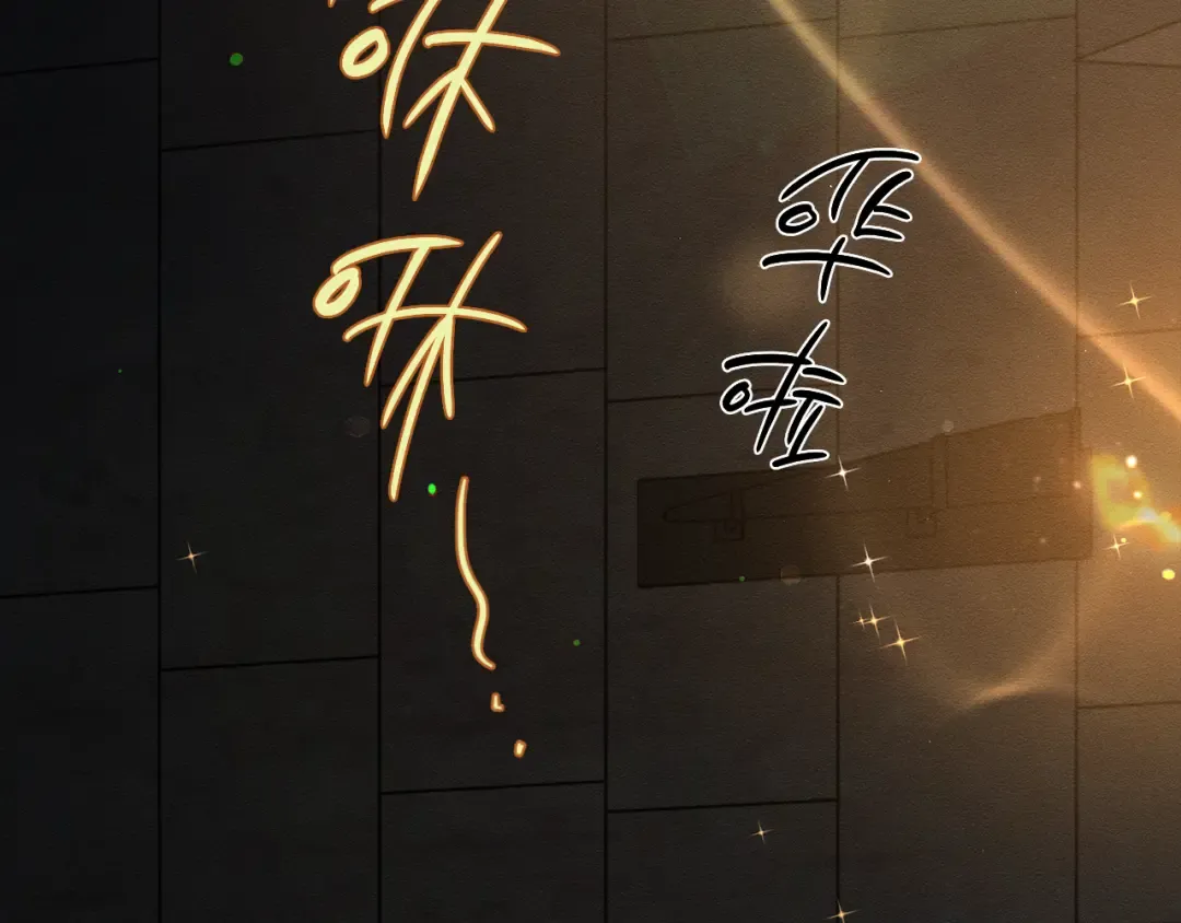 第42话 糟糕回忆涌现 第20页