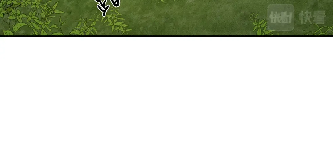 第43话 莫名的安心 第74页