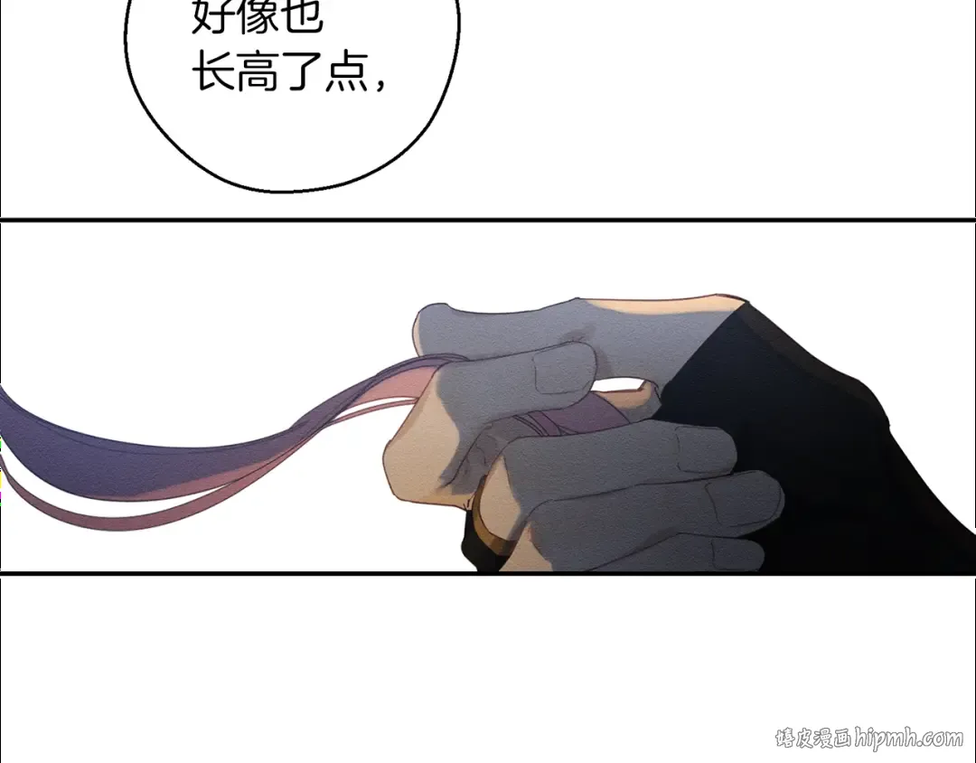 第43话 莫名的安心 第112页