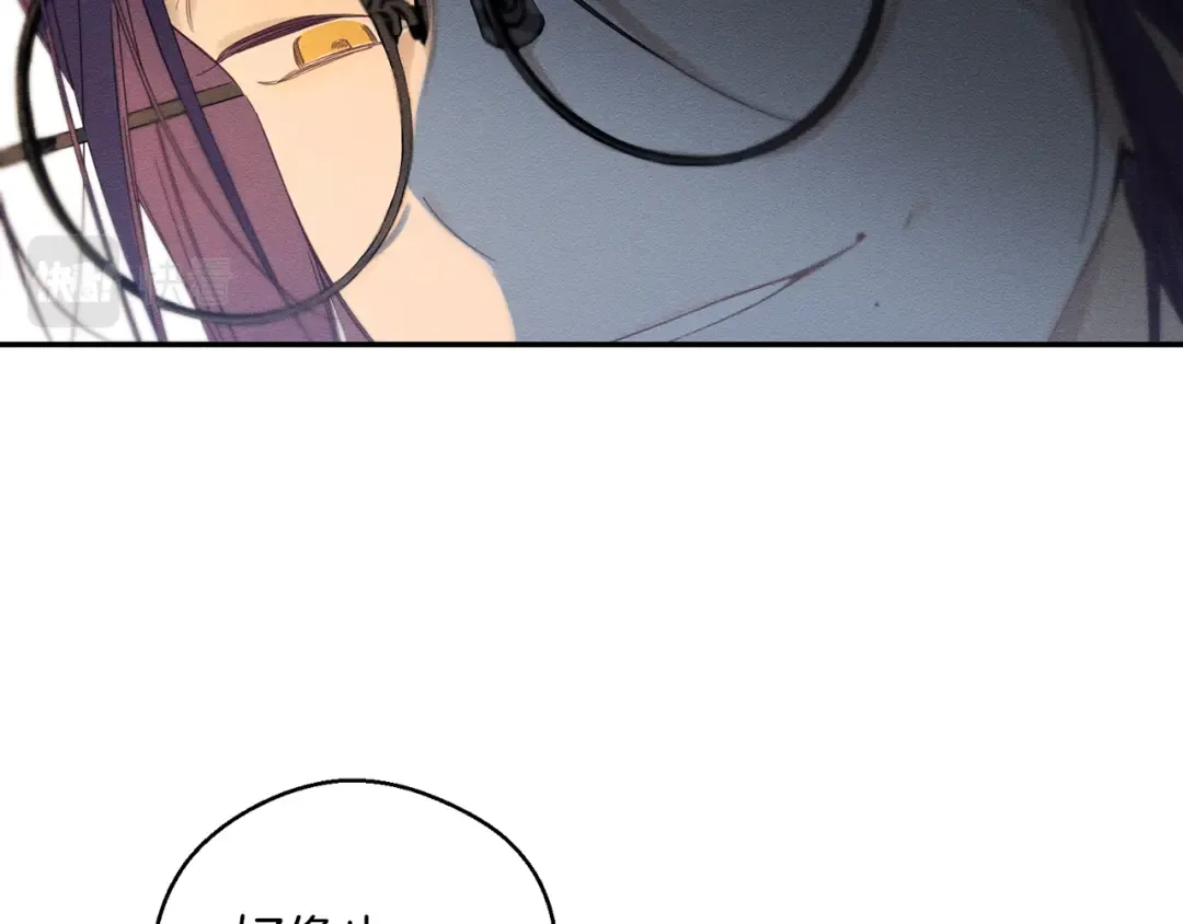 第43话 莫名的安心 第111页