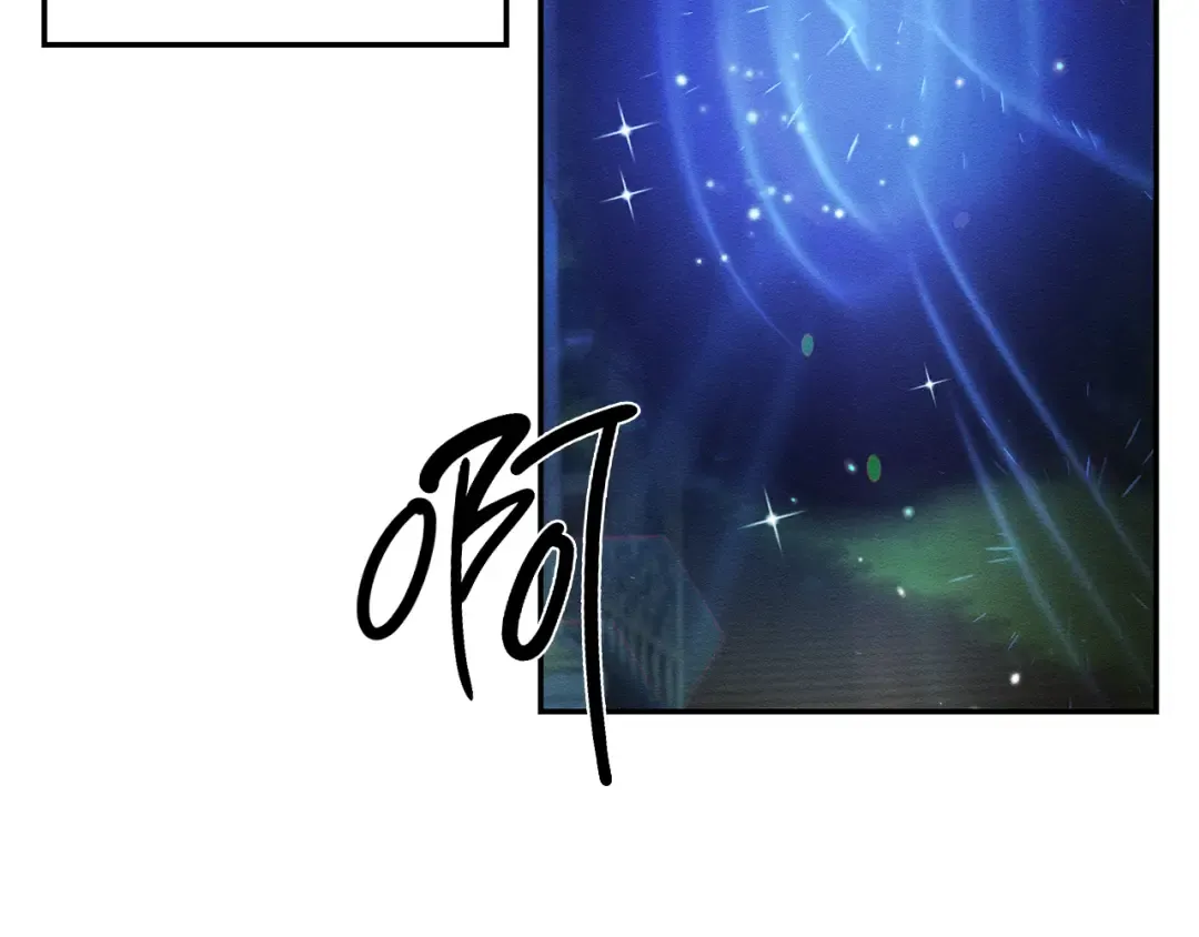 第43话 莫名的安心 第17页