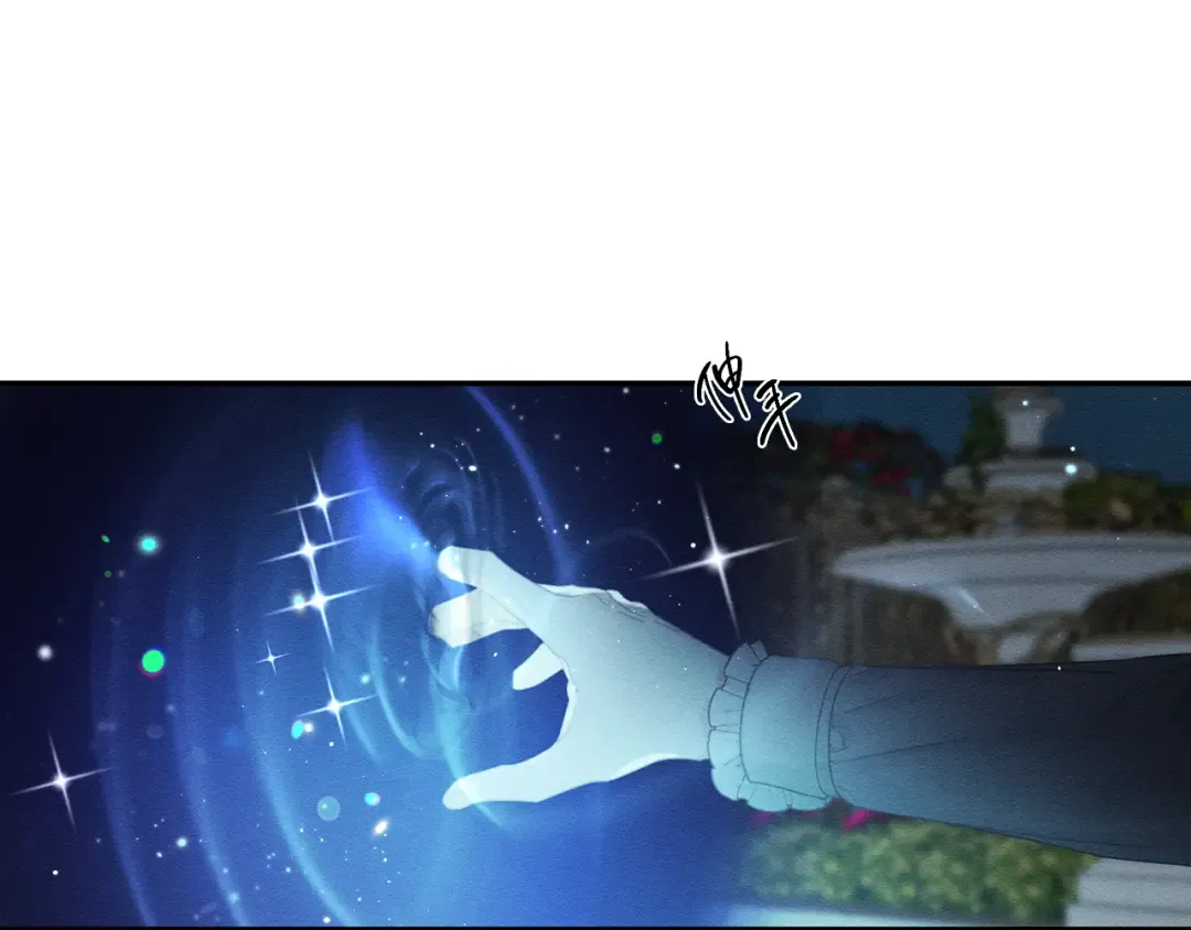第43话 莫名的安心 第18页