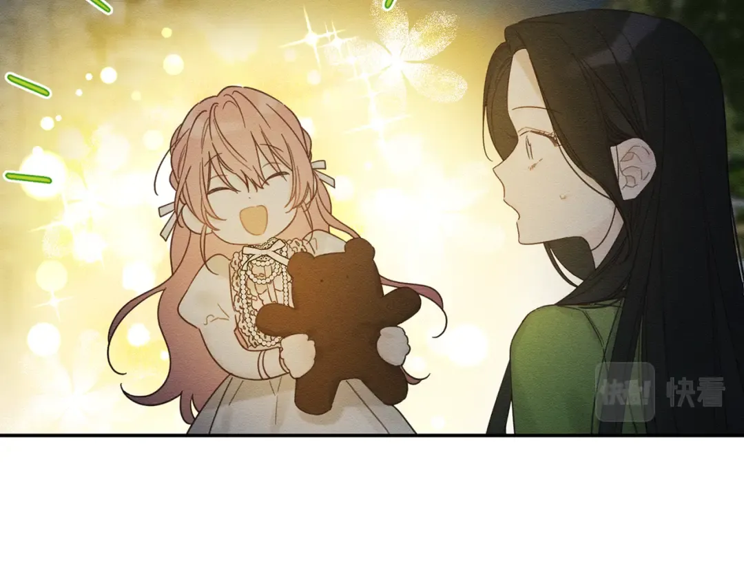 第43话 莫名的安心 第20页