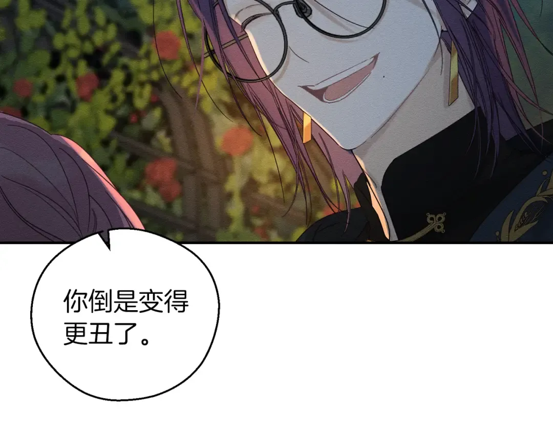 第43话 莫名的安心 第109页