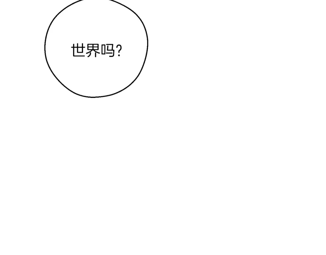 第43话 莫名的安心 第35页