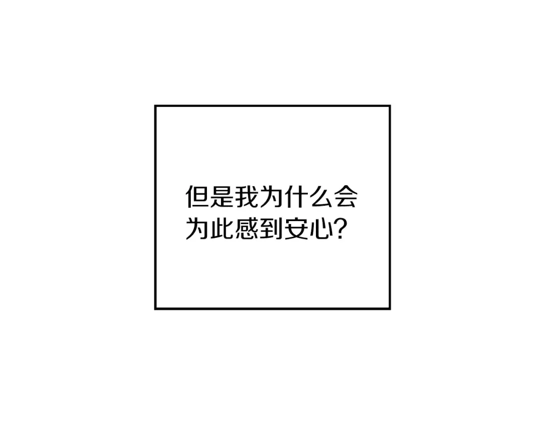 第43话 莫名的安心 第153页