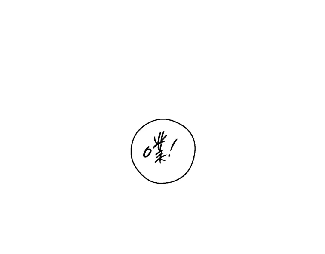 第44话 你走了我怎么办 第151页