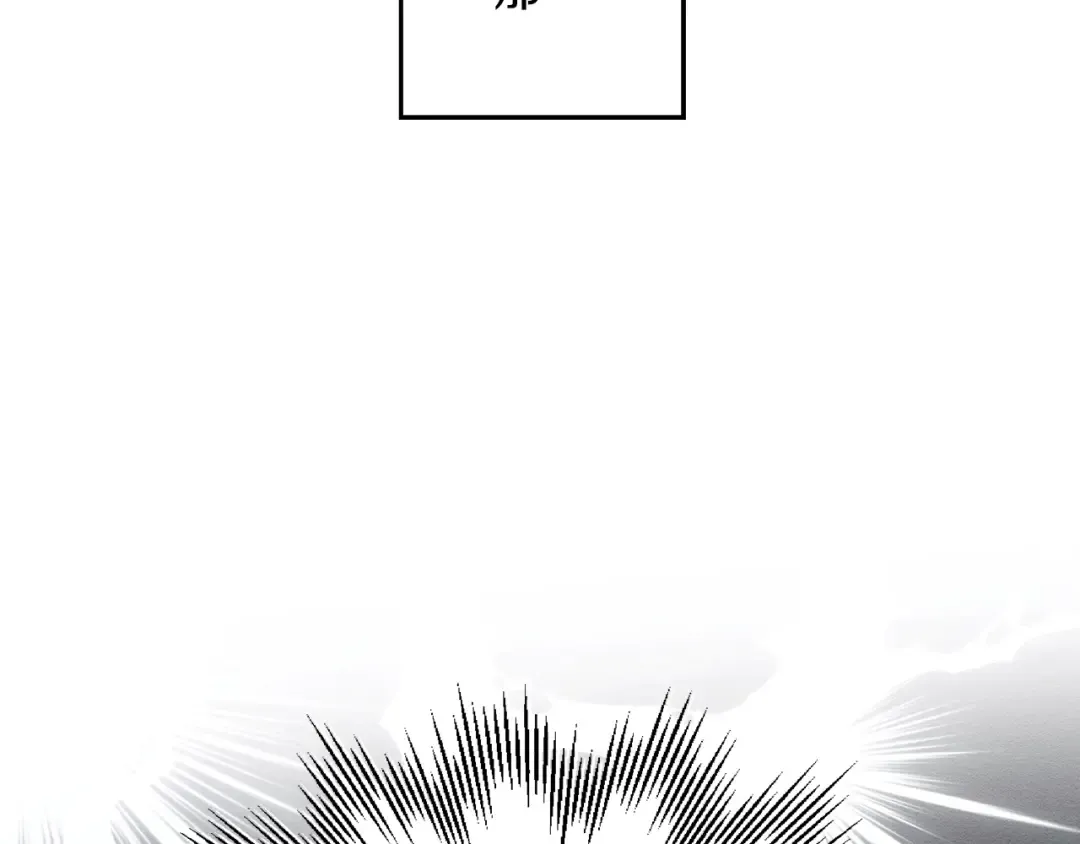 第44话 你走了我怎么办 第67页