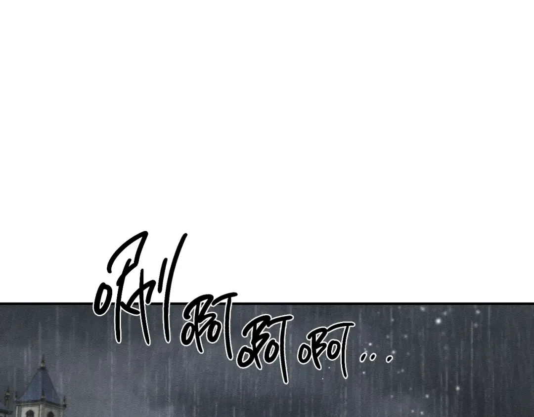 第44话 你走了我怎么办 第5页