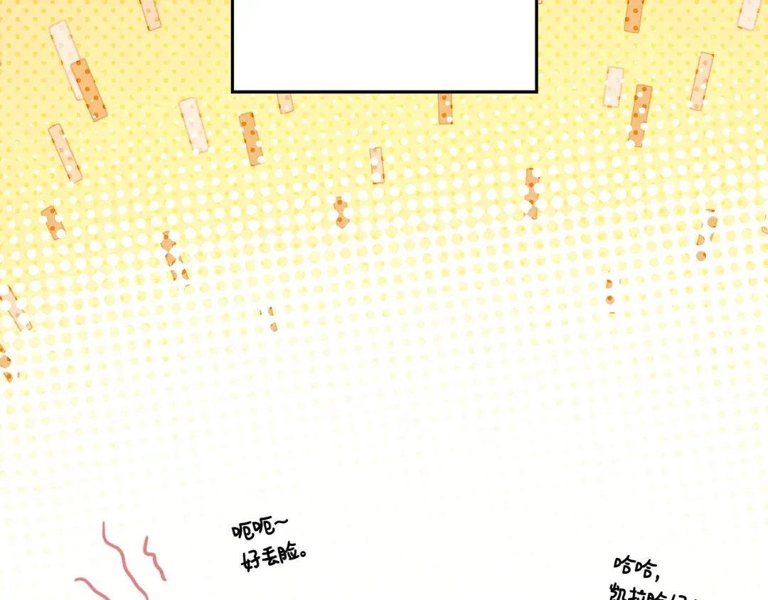 第44话 你走了我怎么办 第75页