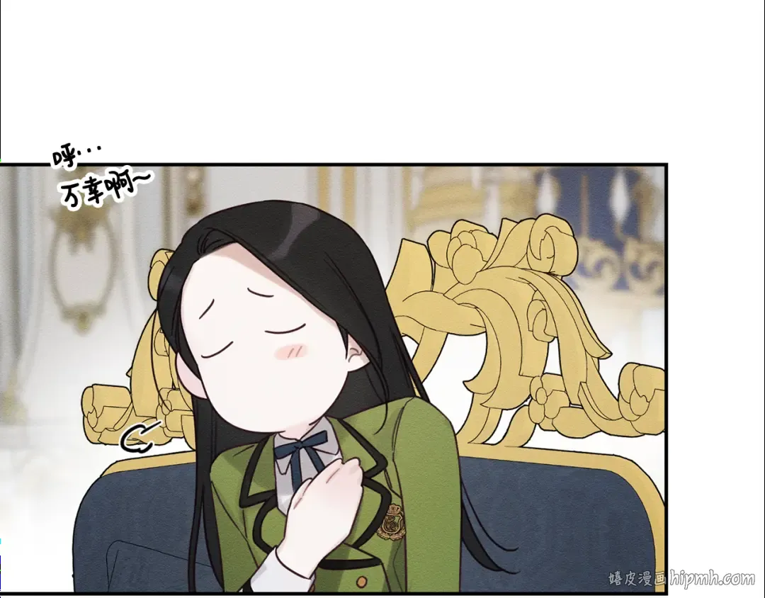 第44话 你走了我怎么办 第80页