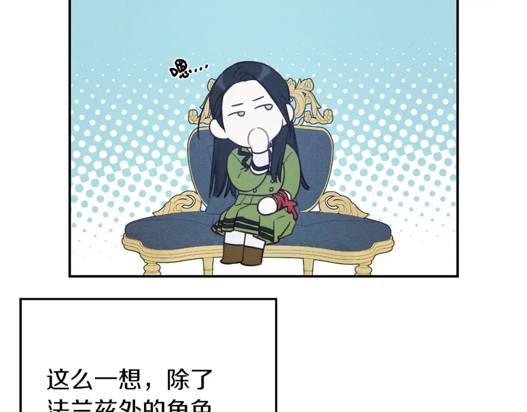 第44话 你走了我怎么办 第65页