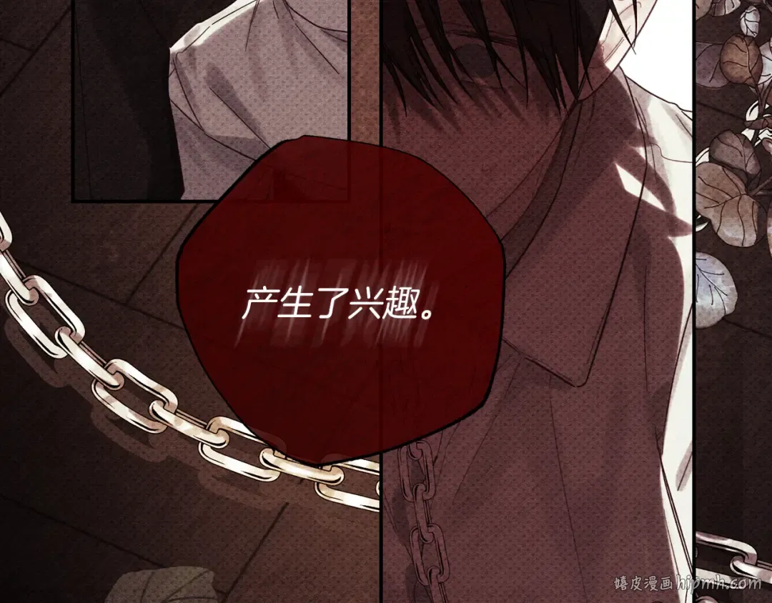 第44话 你走了我怎么办 第120页