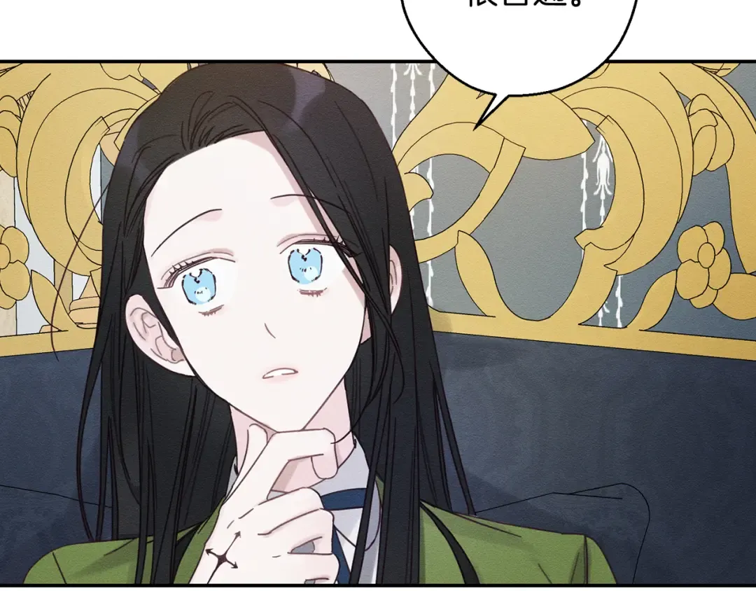 第45话 你是小说人物 第115页