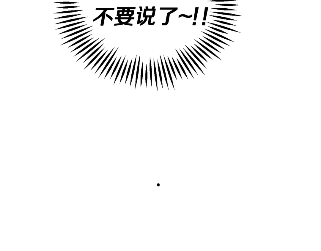 第45话 你是小说人物 第130页