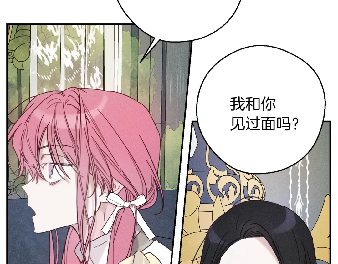 第45话 你是小说人物 第69页