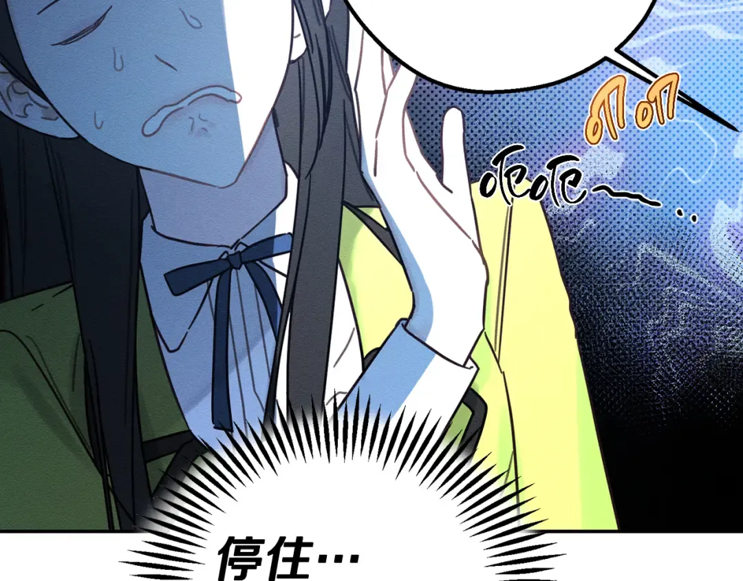 第45话 你是小说人物 第129页