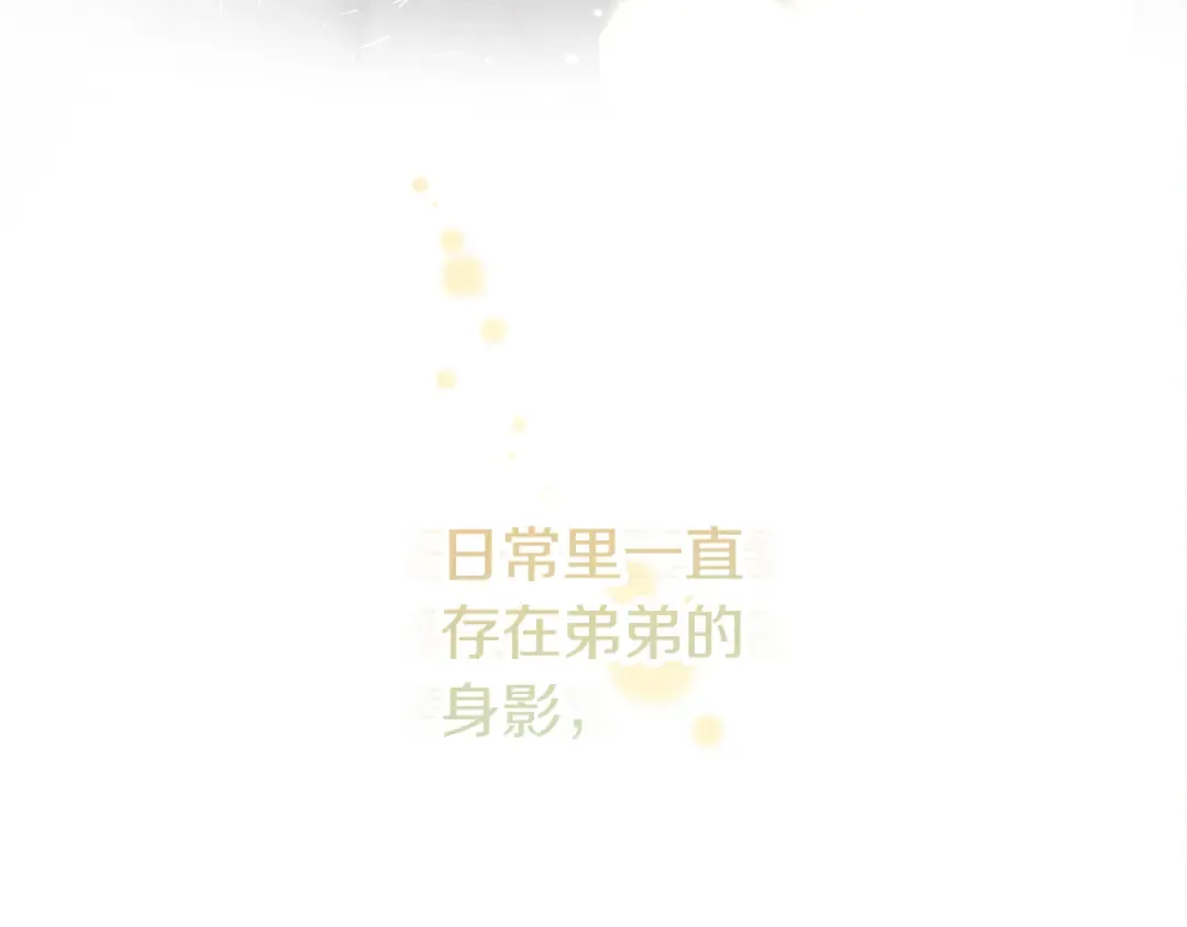 第45话 你是小说人物 第155页