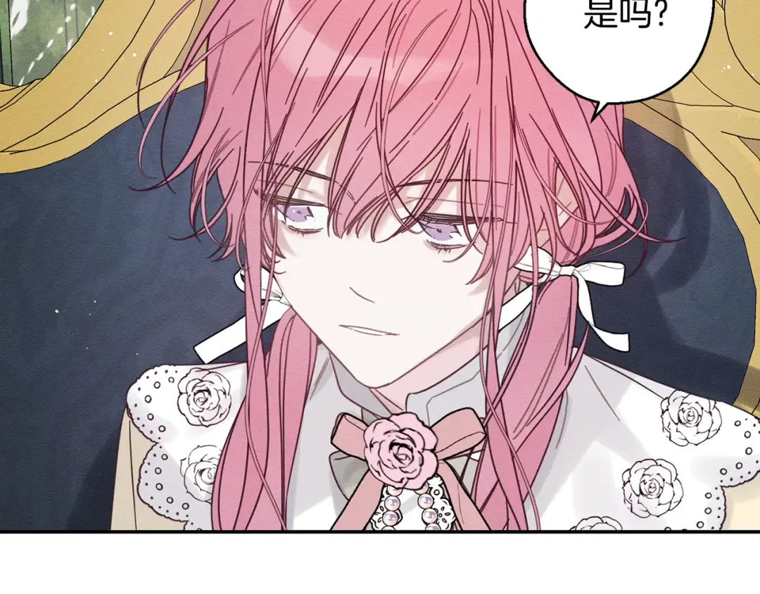 第45话 你是小说人物 第61页