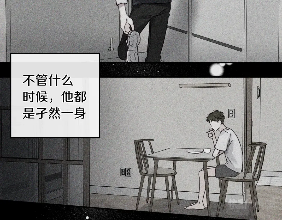 第45话 你是小说人物 第146页