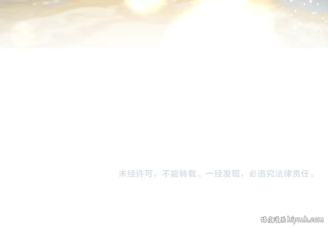 第45话 你是小说人物 第168页