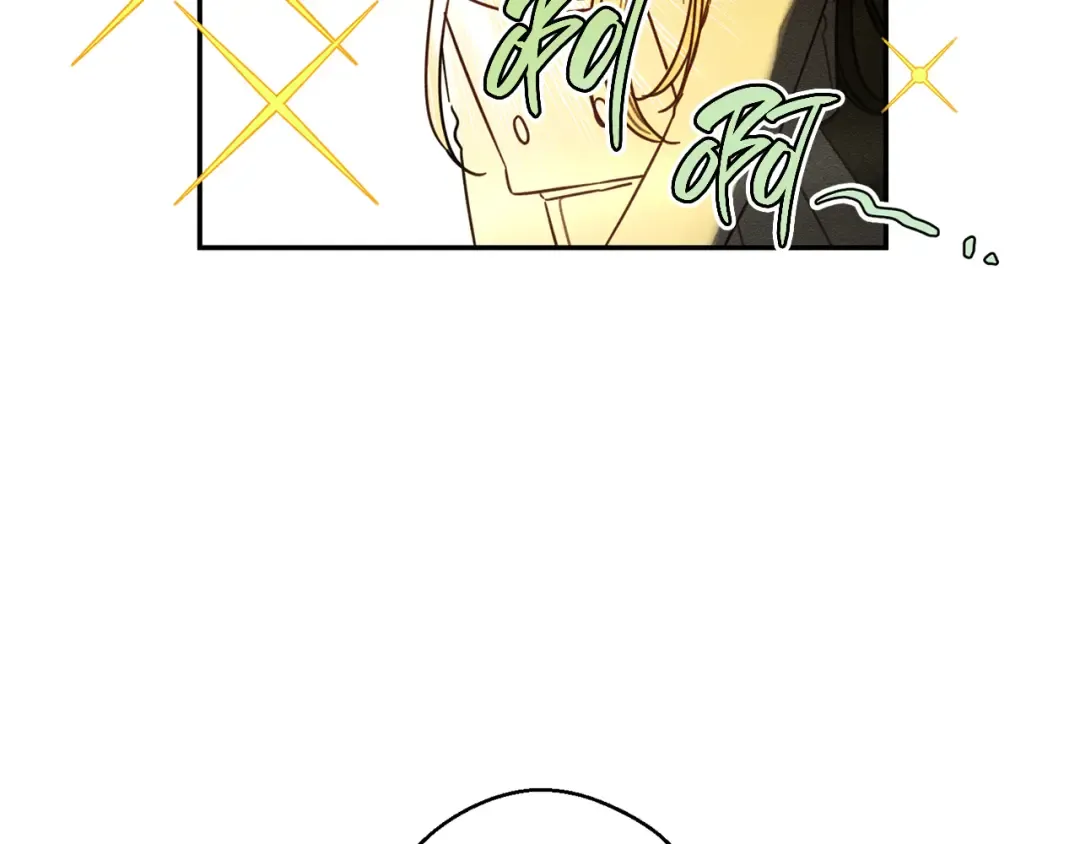第45话 你是小说人物 第9页