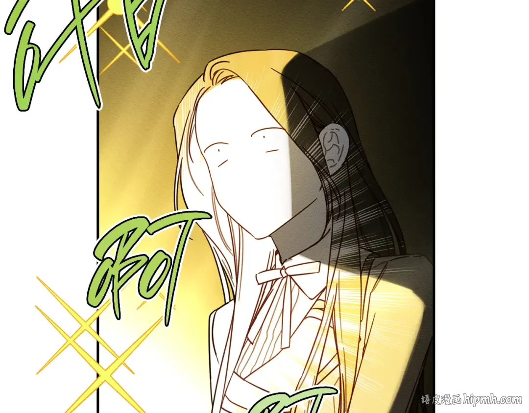 第45话 你是小说人物 第8页