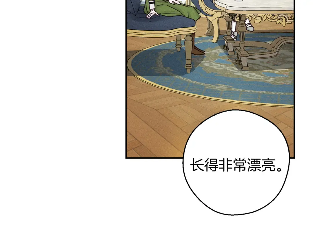 第45话 你是小说人物 第58页