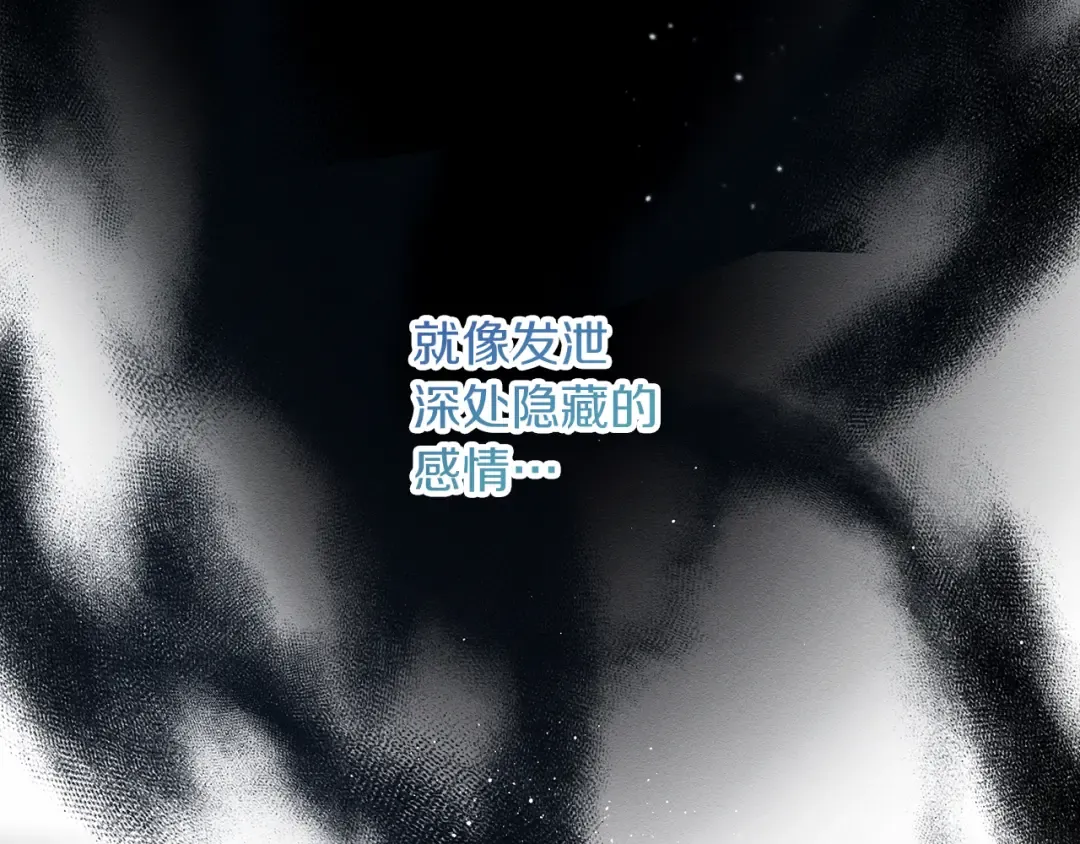 第46话 惊人的洞察力 第25页