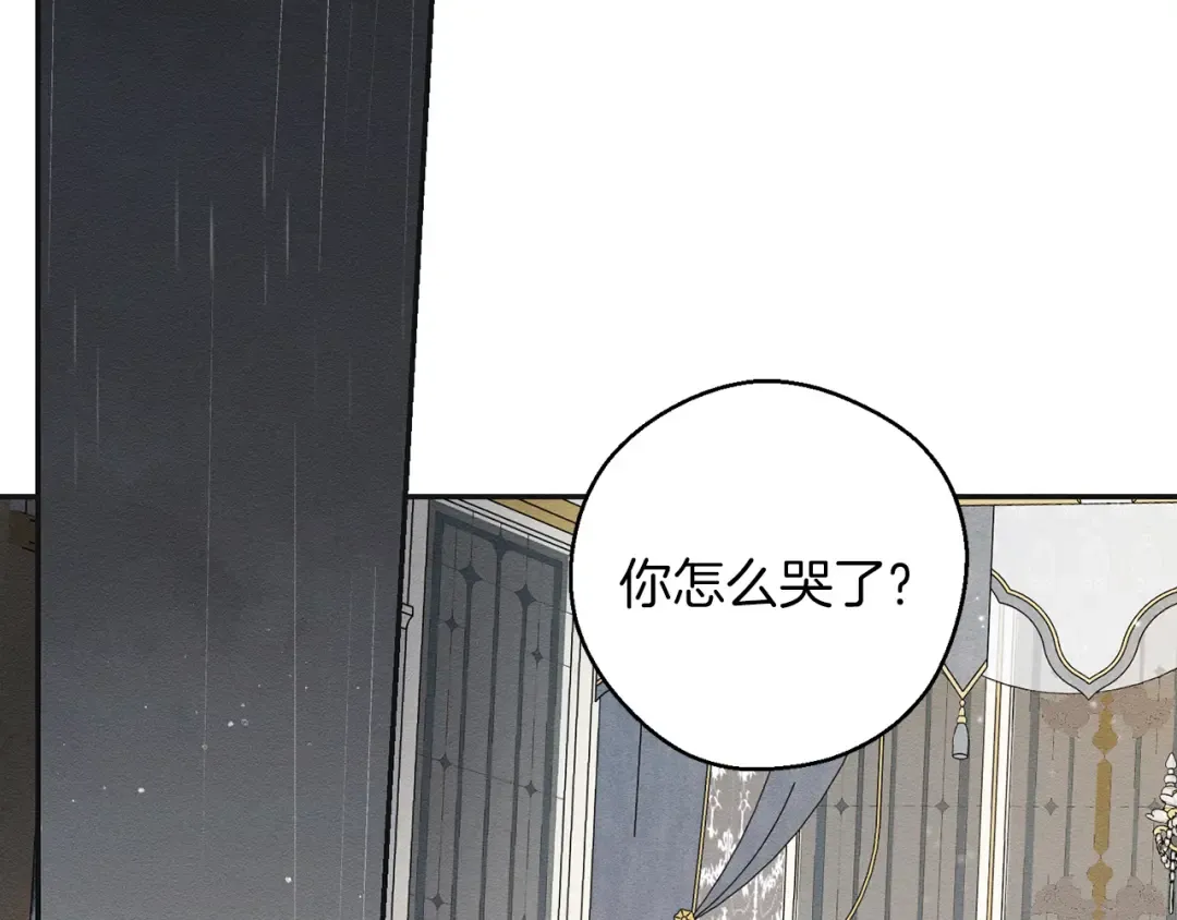 第46话 惊人的洞察力 第6页