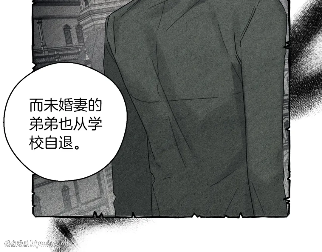 第46话 惊人的洞察力 第64页