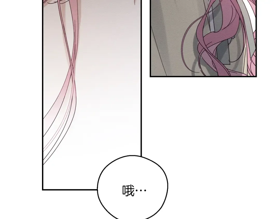 第46话 惊人的洞察力 第30页