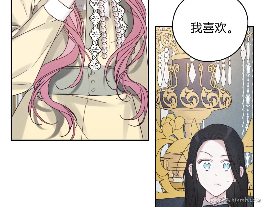 第46话 惊人的洞察力 第80页