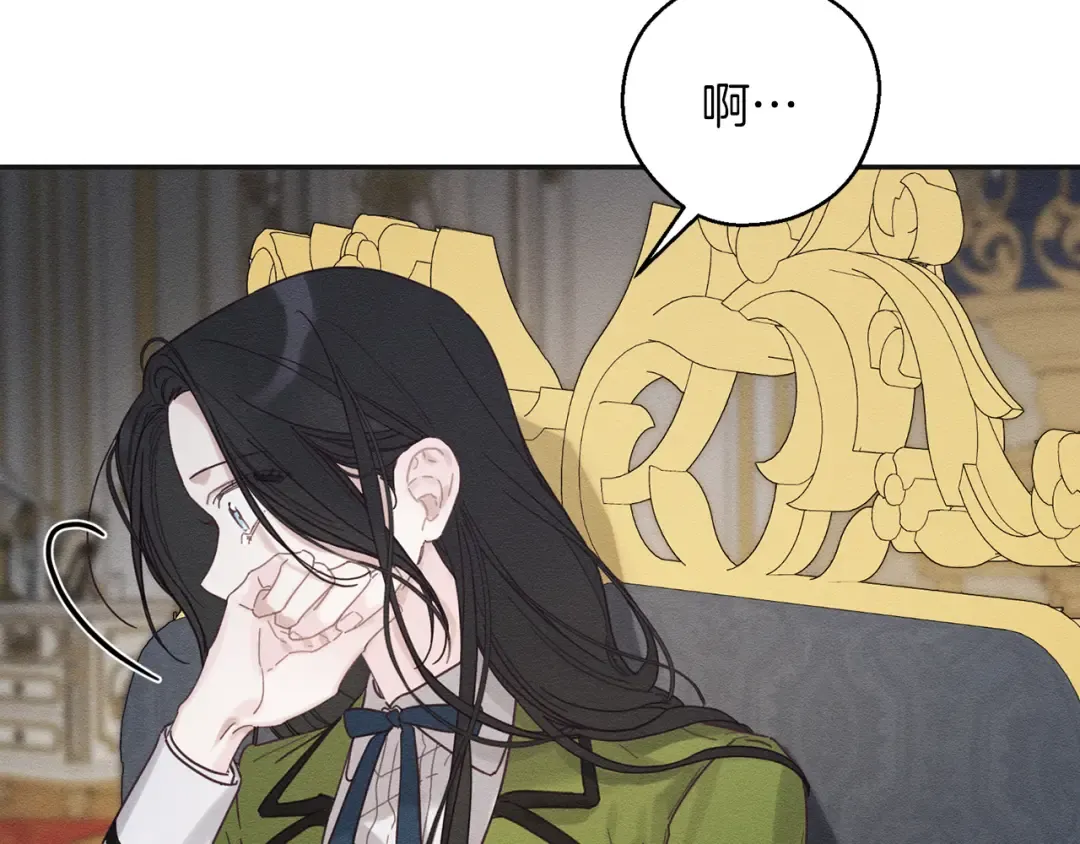 第46话 惊人的洞察力 第9页