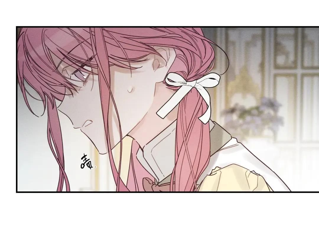 第46话 惊人的洞察力 第121页