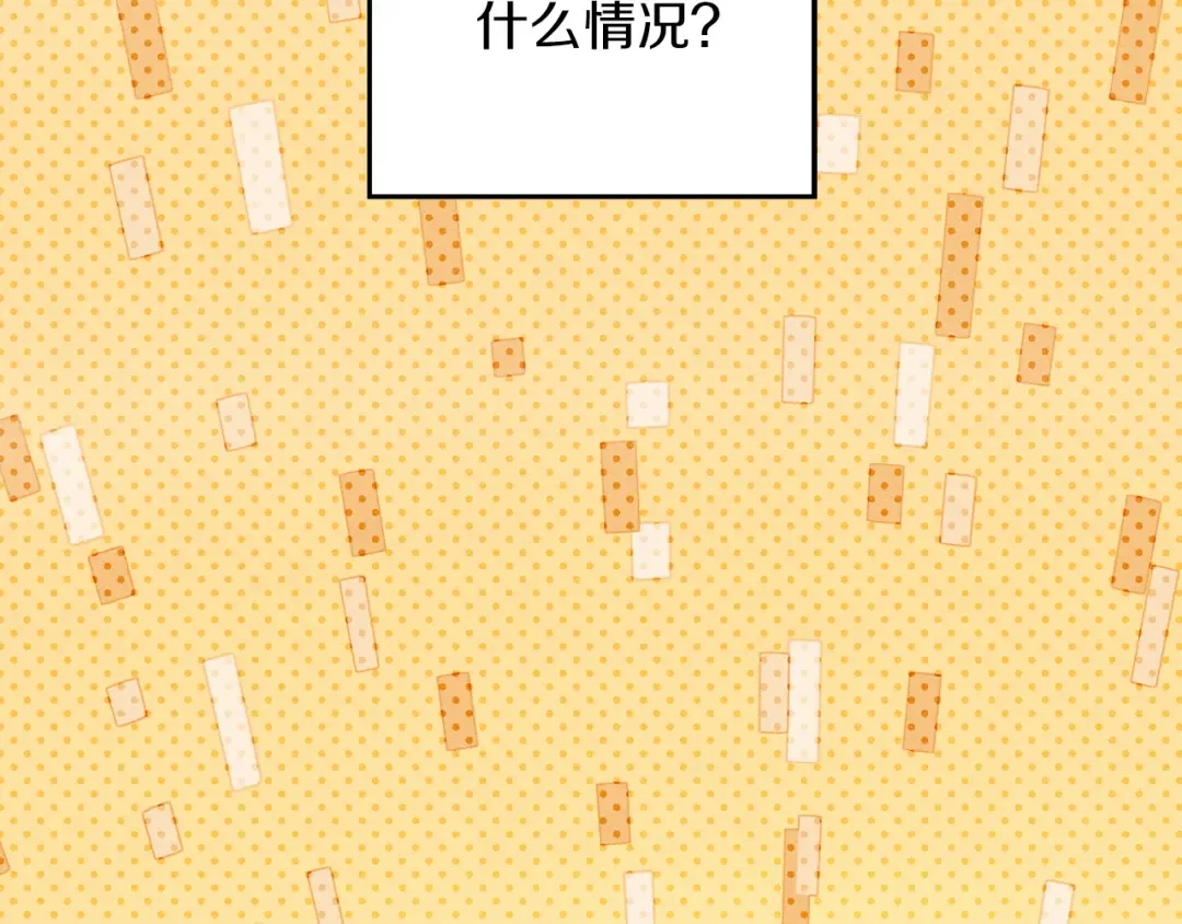 第47话 爷爷突击访问 第92页