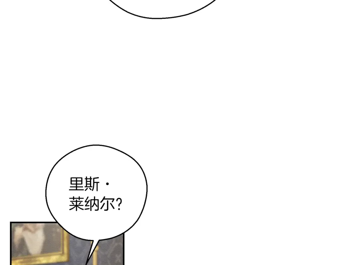 第47话 爷爷突击访问 第38页