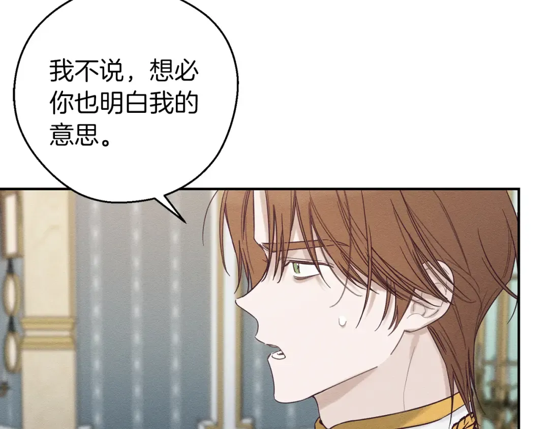 第47话 爷爷突击访问 第57页