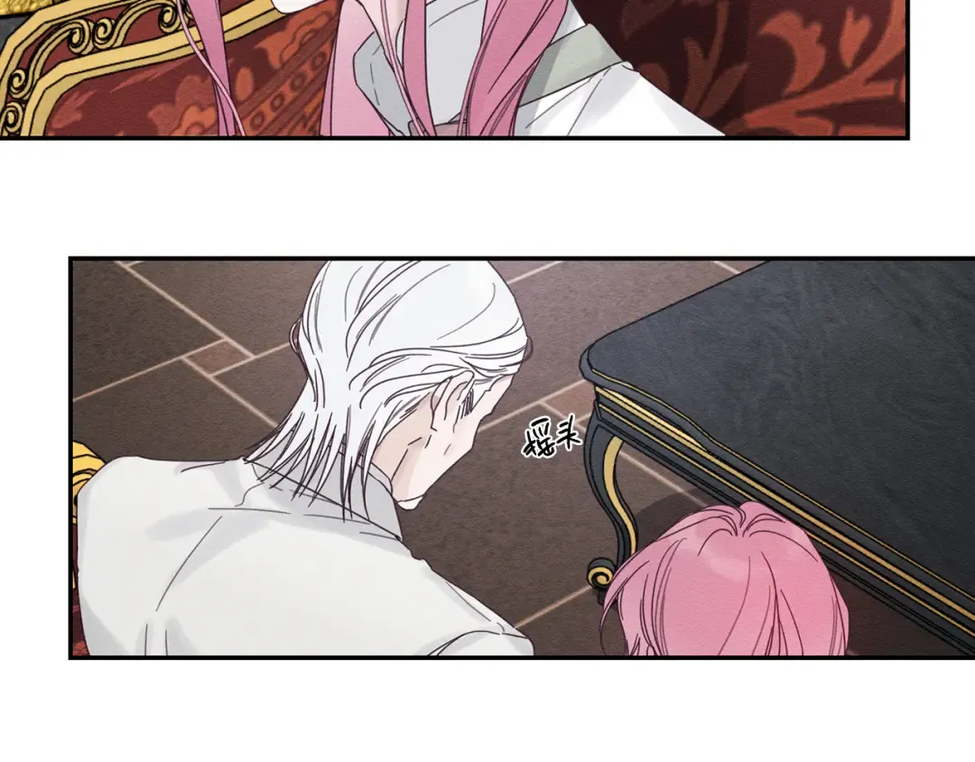 第47话 爷爷突击访问 第43页