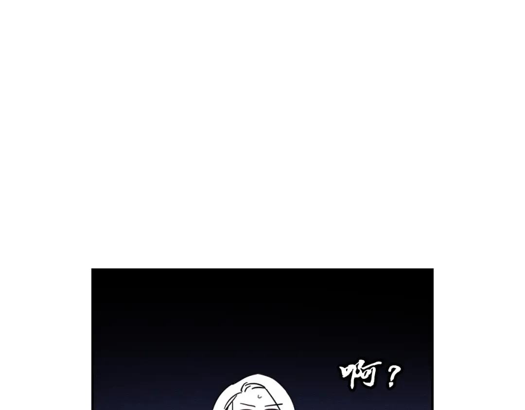 第47话 爷爷突击访问 第113页