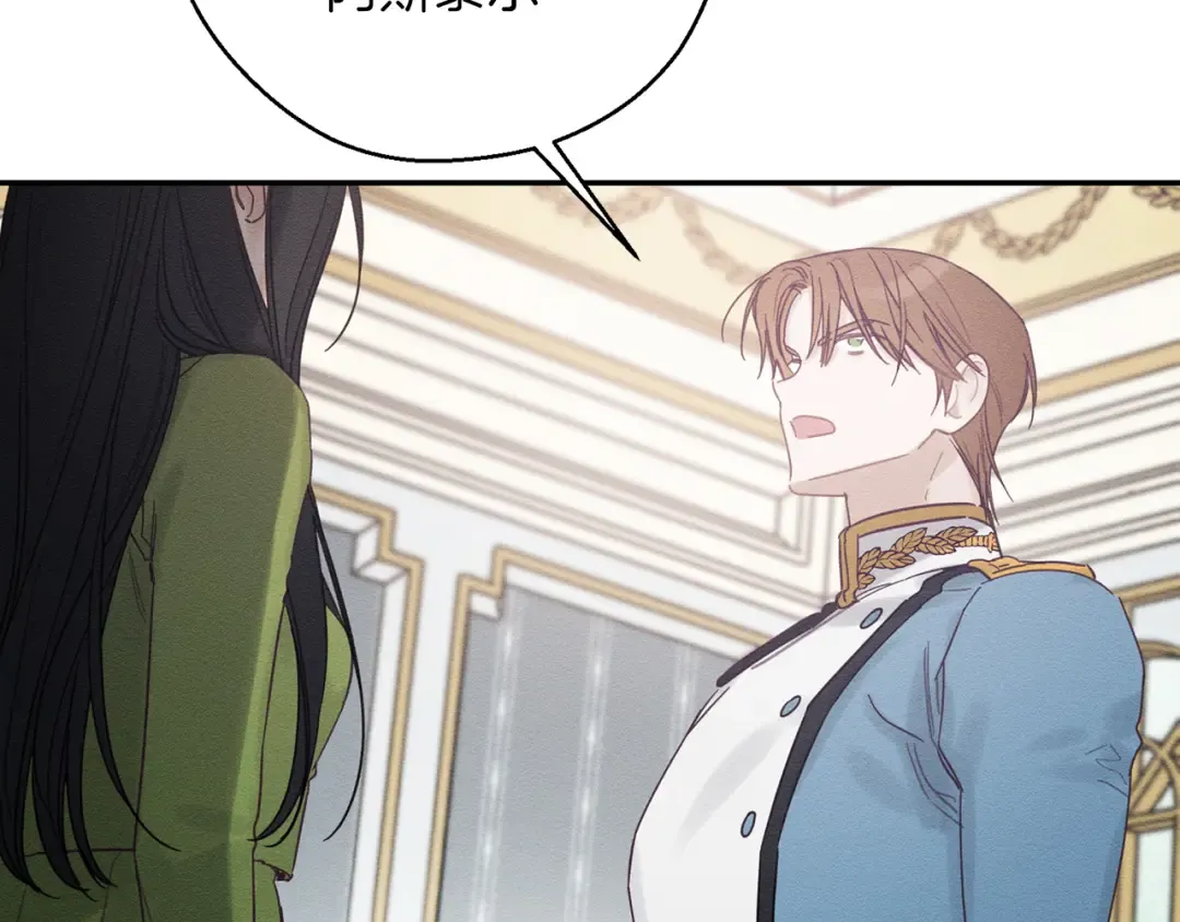 第47话 爷爷突击访问 第60页