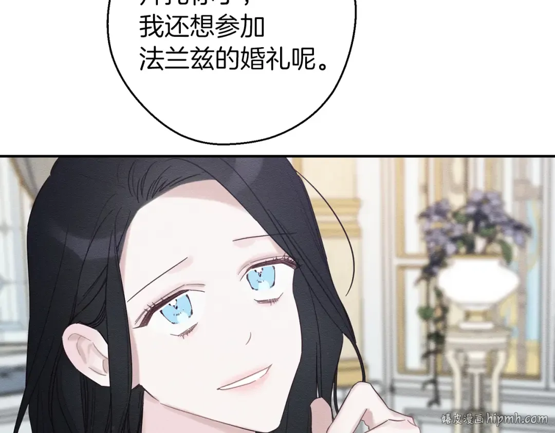 第47话 爷爷突击访问 第64页