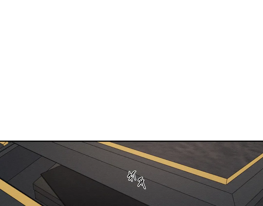 第47话 爷爷突击访问 第23页