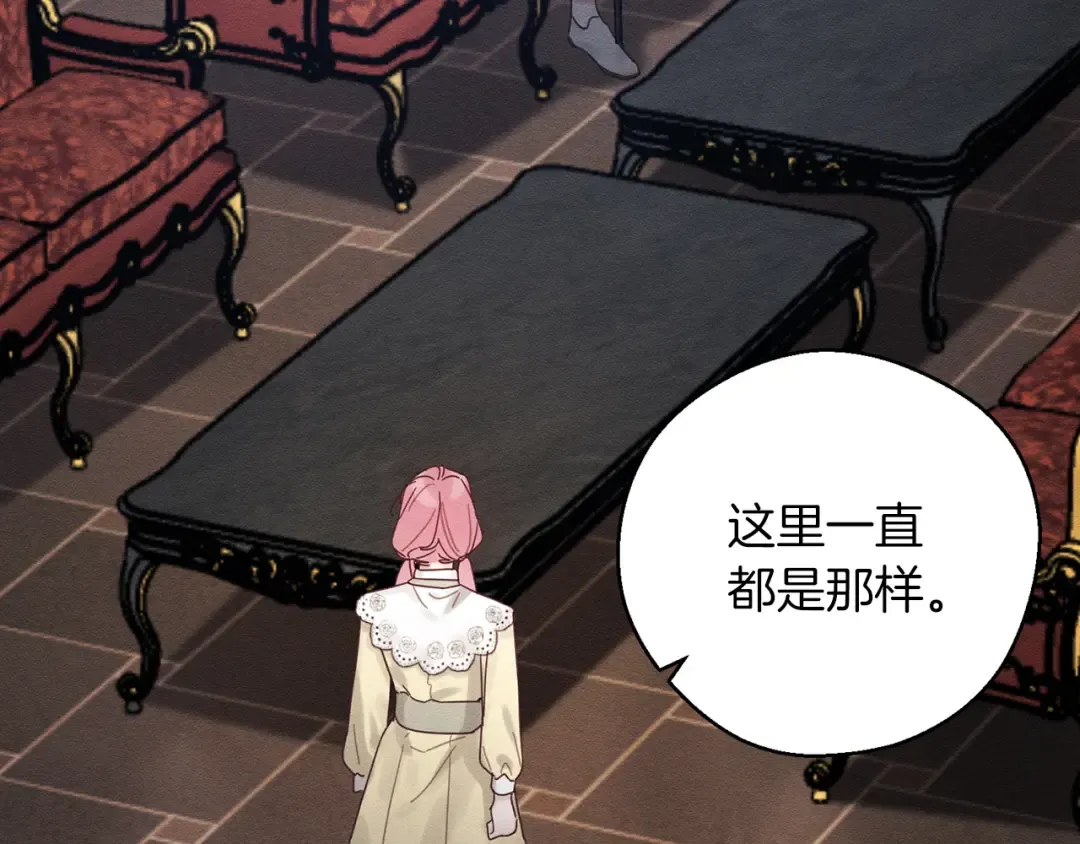 第47话 爷爷突击访问 第4页