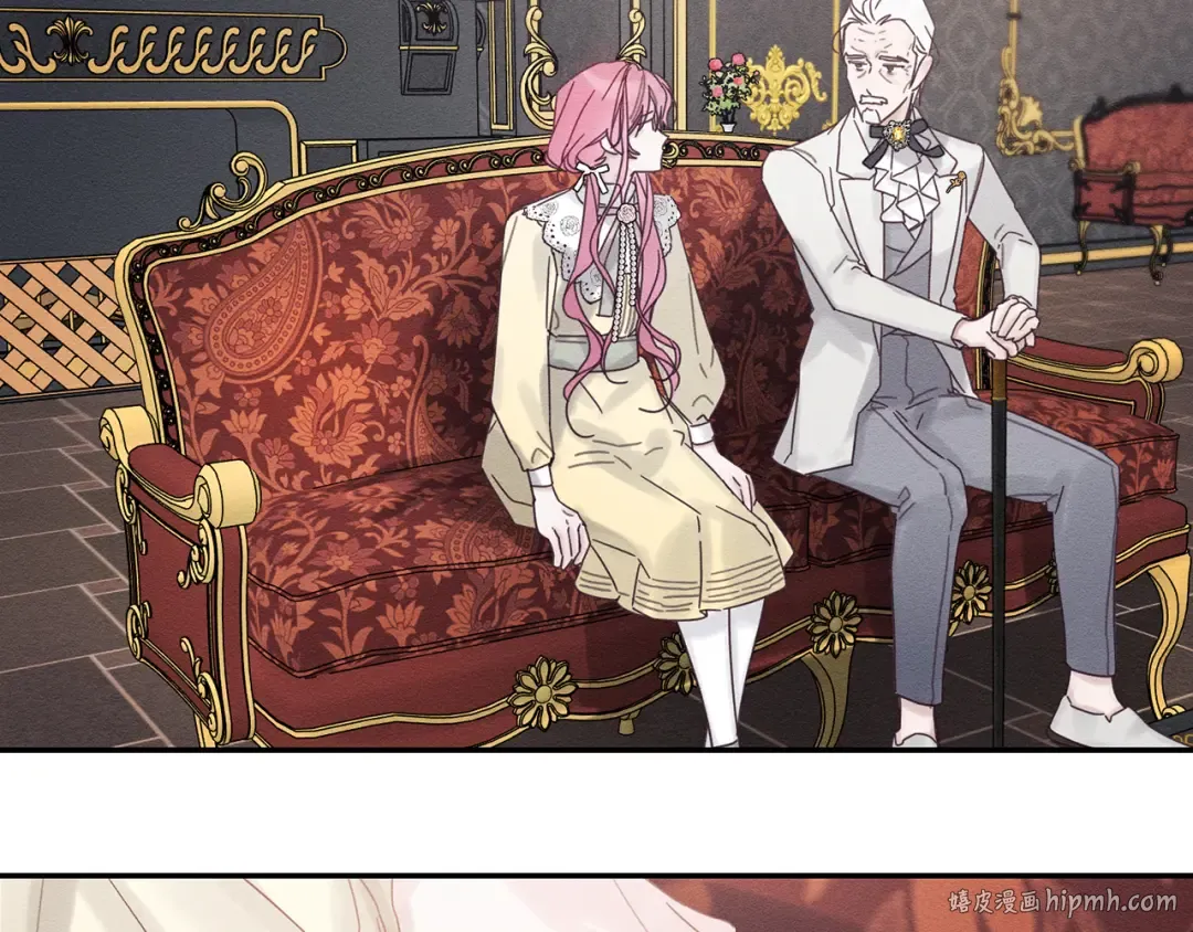 第47话 爷爷突击访问 第16页